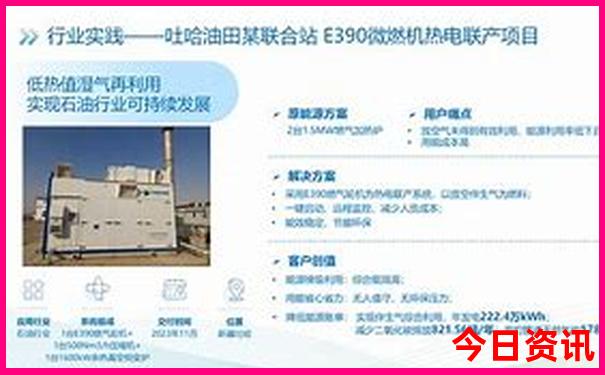 中国100个最美的地方
